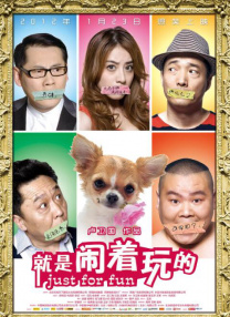 火影的正能量网站