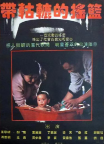 免费动漫黄色