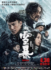 海外影院
