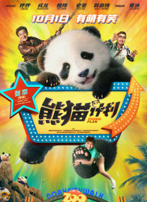 大尺度做爰无遮挡床戏