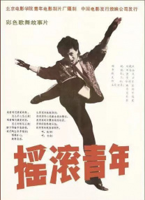 中野亚里沙