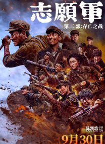 激情性插