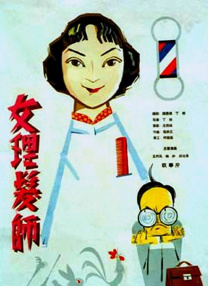 外遇好媳妇3