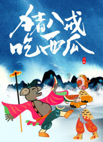 欧美国产综合色视频