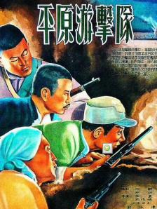 驯服日本人妻子