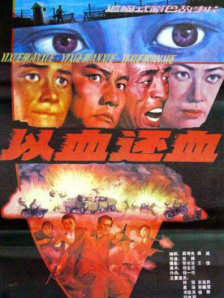 后进式视频免费观看