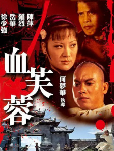 失眠的性爱