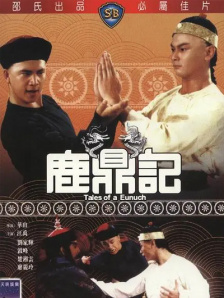 sss华人在线play