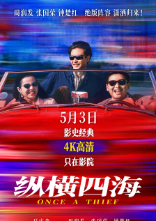 一本一道久久综合狠狠老
