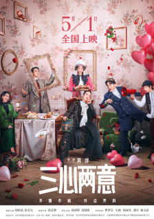 夜夜春商城