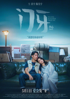 21岁大学生免费观看电视剧