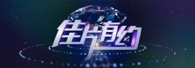 大话西游在线播放