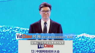 久久国产成人福利播放