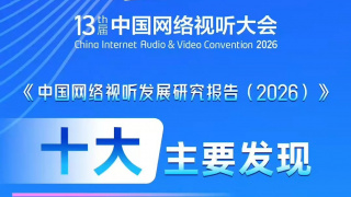 亚洲精品国产福利片